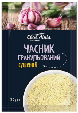 Часник гранульований Своя Лінія, 20г